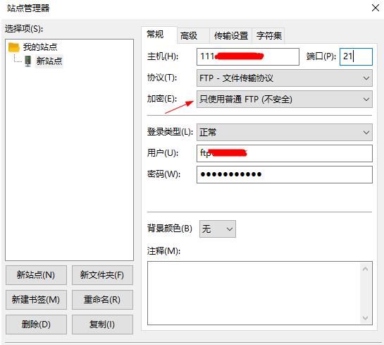 FileZilla连接被服务器拒绝的可能原因及解决方法