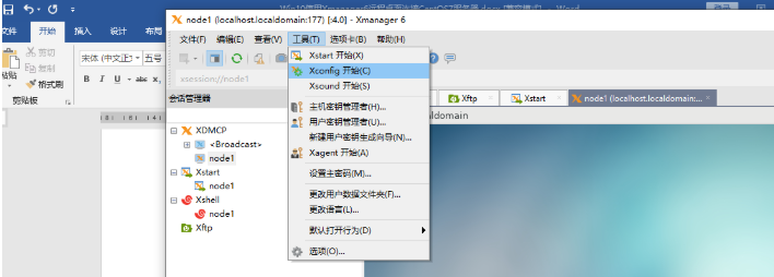Ubuntu安装Docker的常用命令