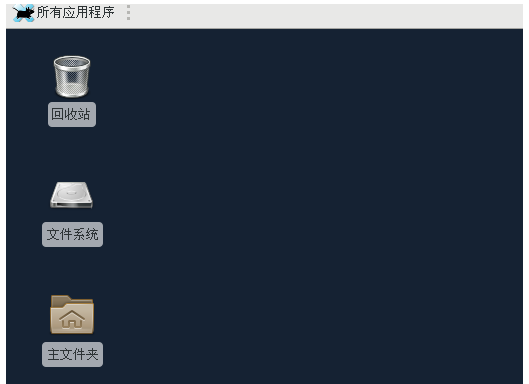 Xshell查看/编辑/删除文件命令整理