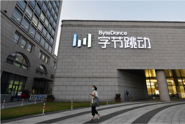字节跳动香港新办公室已启用，月租金或超 200 万港元