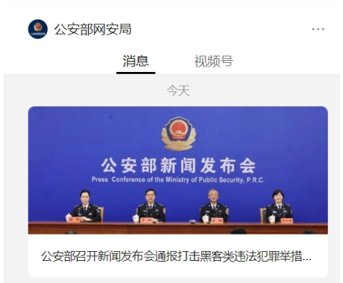 抖音封禁多个百万粉丝矩阵号，新规禁止大小号不当引流获利