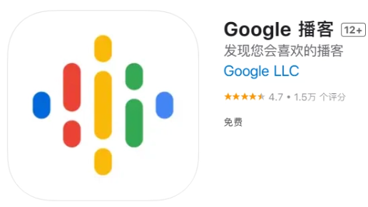 谷歌宣布 2024 年 4 月关闭 Google 播客应用