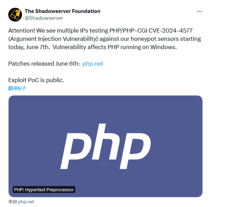 PHP 紧急更新修复漏洞：自 5.x 以来所有版本均受影响，可远程执行任意代码