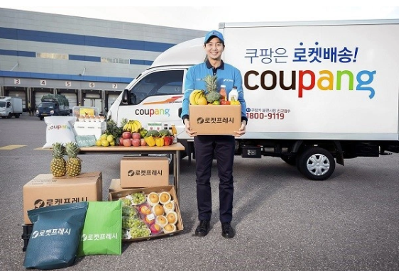 因操纵搜索排名和伪造评价，韩国更大电商平台 Coupang 被罚 1400 亿韩元