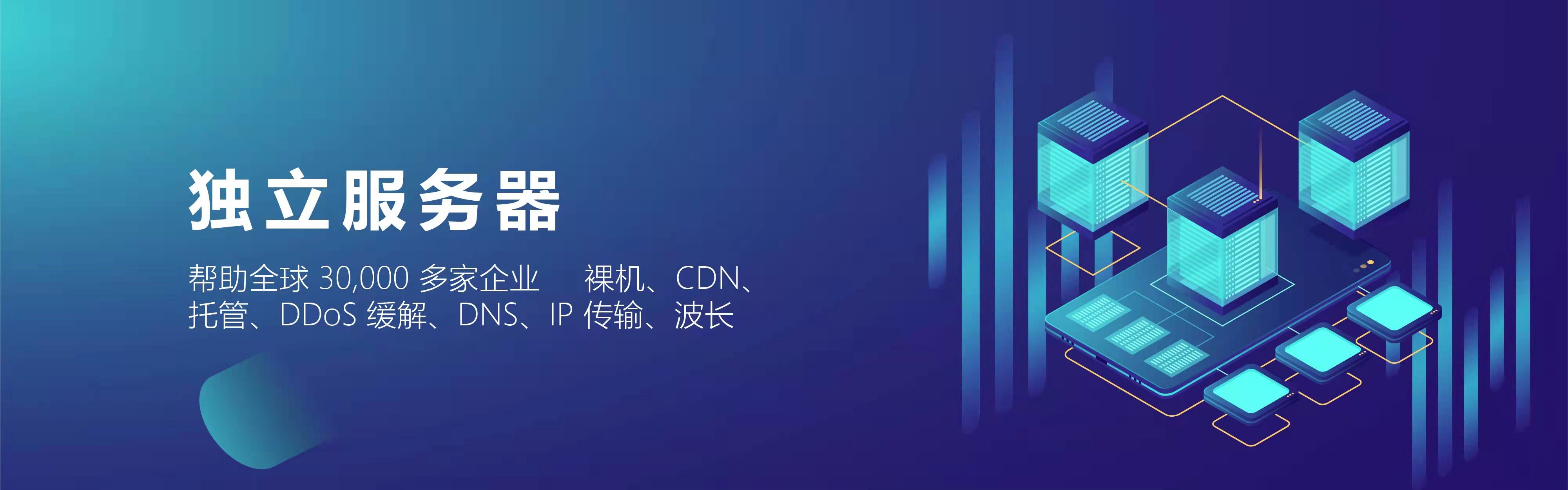 CNNIC：将为 100 万家中小企业提供“.CN” 和“.中国”域名免费注册服务
